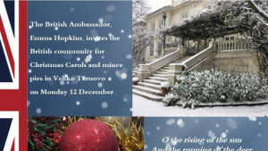 Британското посолство организира коледен празник във ВТърново