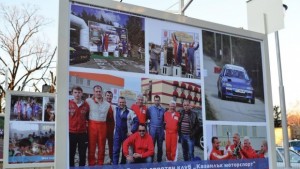 Първа изложба Спортната слава на Казанлък