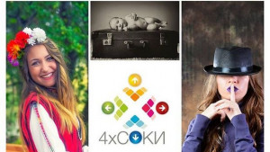 В ХГ Илия Бешков откриват През обектива на фотоклуб 4хСОКИ
