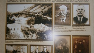 Изложба представя силата и духа на прогресивните българи