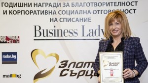 Златно сърце за социална отговорност получи Фабрика за майонеза Краси
