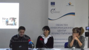 Успешна 2016 г отчете Областен информационен център ВТърново