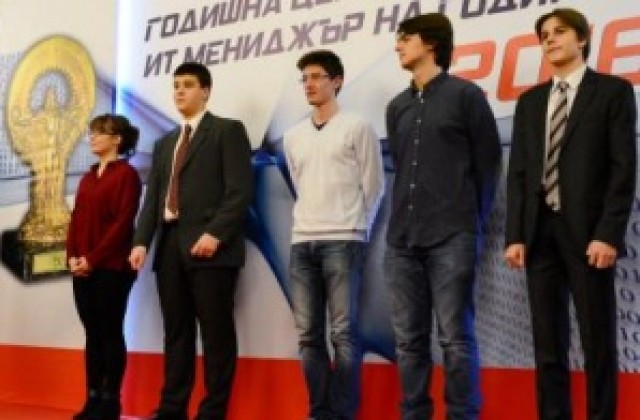 Шуменски ученик със стипендия от Клуба на IT мениджърите в България