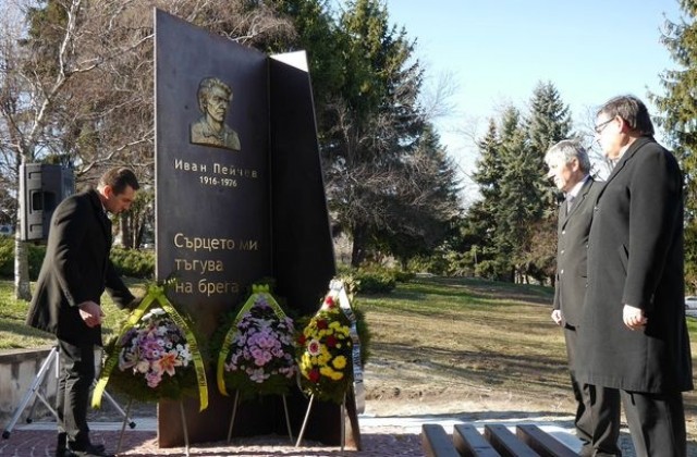 Шумен стана дом на поезията с паметника на Иван Пейчев