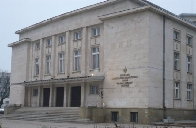 Коледният концерт на читалище „Развитие“ се отлага заради националния траур