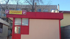 Богданов подпомогна откриването на нов пенсионерски клуб