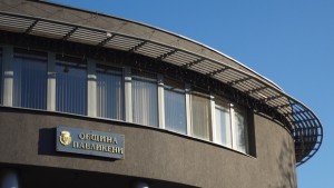 Община Павликени отменя запалването на коледните светлини в деня на