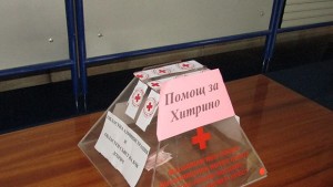 Областният управител и БЧК призовават да подкрепим пострадалите в Хитрино