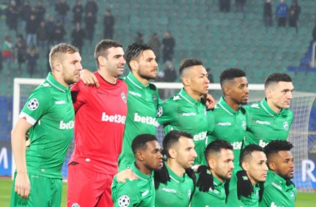 Лудогорец срещу Копенхаген в Лига Европа