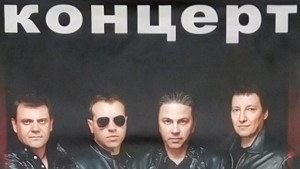 Концертът на група БТР по случай коледните и новогодишни празници