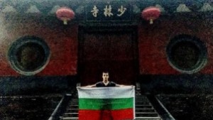 Представители на китайското посолство представят програма за обучение на български