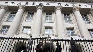 Фалшив сигнал за бомба в Съдебната палата в София