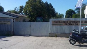 Лагерът в Харманли с нов шеф