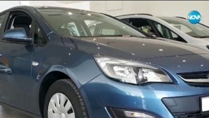 Панагюрка спечели кола от данъчните срещу касова бележка за 180