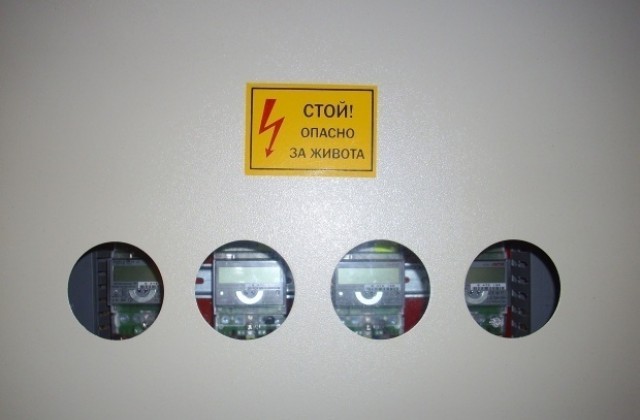 До вторник не са възможни плащания към EVN