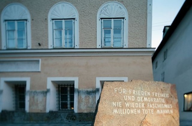 Австрия конфискува родния дом на Хитлер (СНИМКИ)