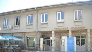 Представиха пред читалищата възможности за финансиране по европрограми