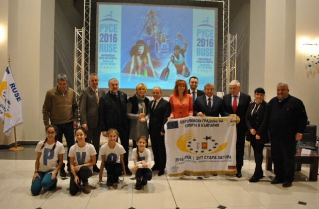 Участници от 3 до 80 г. на закриването на кампанията „Русе – европейски град на спорта 2016”