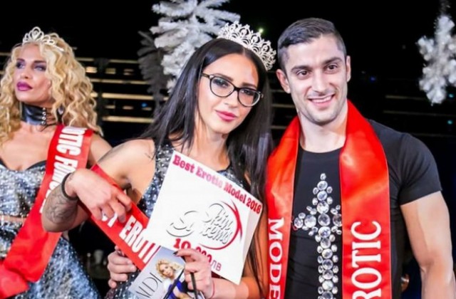 Кюстендилец e Най-добър еротичен модел на България за 2016-а