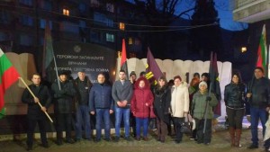 Врачанските патриоти почетоха подвига на кап Списаревски