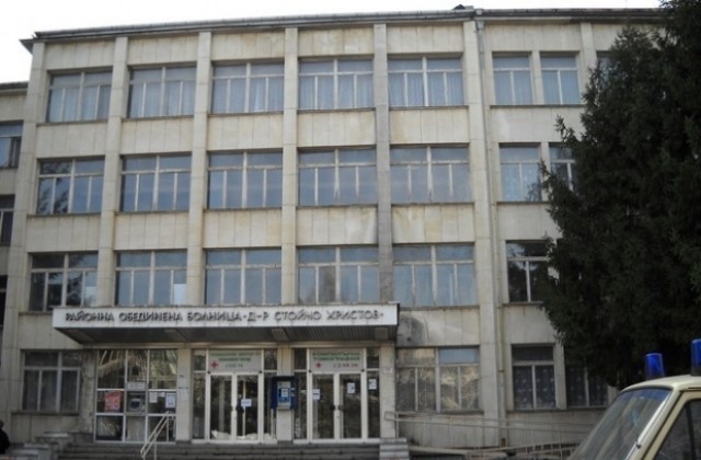 ОбС в Севлиево даде съгласие за саниране на общинската болница  „Д-р Стойчо Христов“