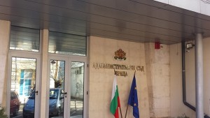 Административния съд отмени наредби на общините Мездра и Криводол
