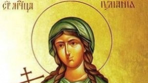 Православната църква почита Света Юлияния