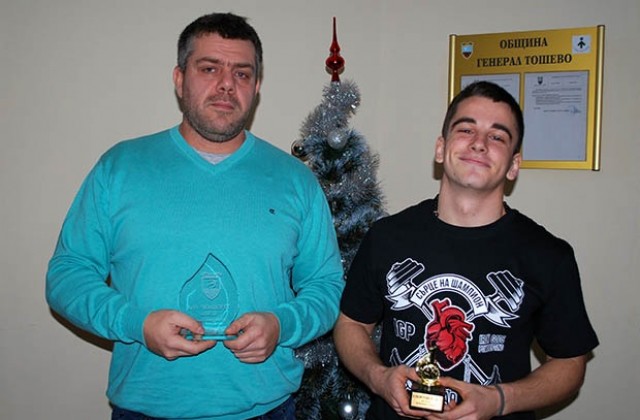 Петър Малев е най-добър спортист на годината в Генерал Тошево