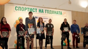 Сурвакница на първокласник зарадва Мирела Демирева Спортист 1 на Стара