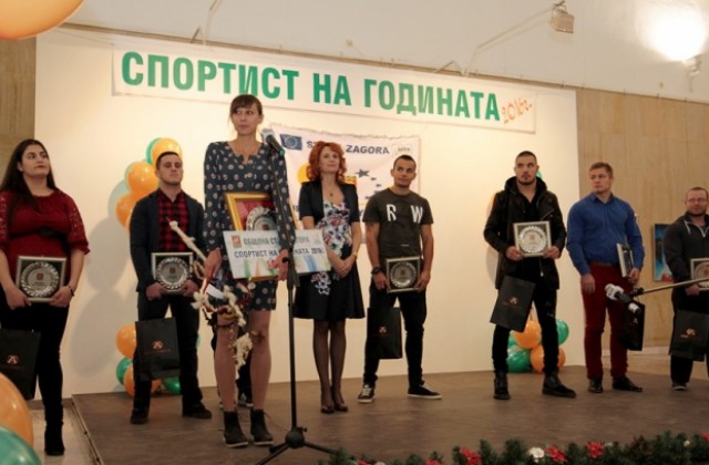 Сурвакница на първокласник зарадва Мирела Демирева - Спортист №1 на Стара Загора за 2016 година