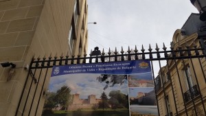 Рекламни пана на Видин в Париж