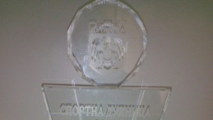 Връчват годишните награди за спорт в Дупница на 28 декември