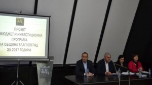 54 млн лв е бюджетът на Благоевград за догодина
