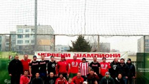 Червените фенове се изправиха един срещу друг по Коледа