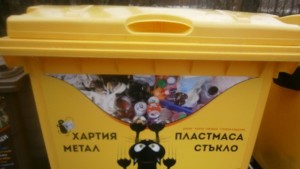 Размерът на такса смет за жителите на община Габрово през