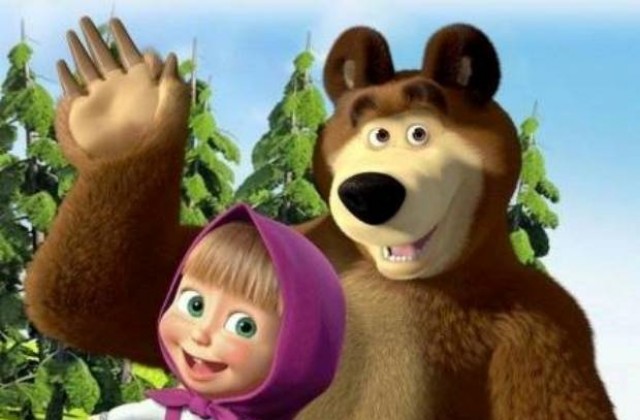 Най-забавните епизоди на руската анимация  „Маша и Мечока може да гледате в зала „Възраждане”