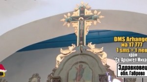 Футболен треньор се бори за възстановяване на църквата в село