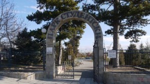 Парк Студентски вече е завършен