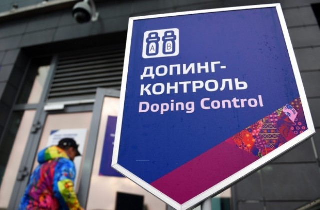 В Русия признаха за допинга