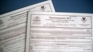 Новите подоходни декларации вече са достъпни в сайта на НАП