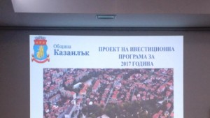 Инвестиционната програма на Казанлък ще заложи на ремонт на тротоари