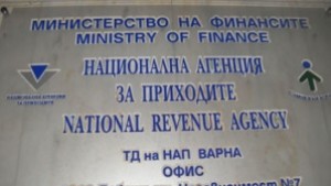 НАП Добрич отчита повисока събираемост от данъци и осигуровки