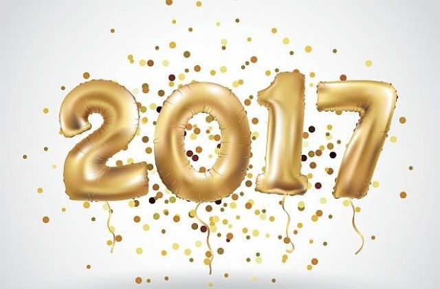 Честита Нова година!