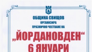 Мъжко хоро с гайди и тъпани ще се извие на