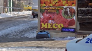 Изоставен сак вдигна на крак полицията и стресира хасковлии