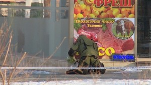 Съмнителният сак натъпкан със зарзават