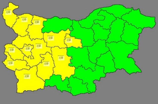 Жълт код за сняг и поледици в област Кюстендил за 5 януари