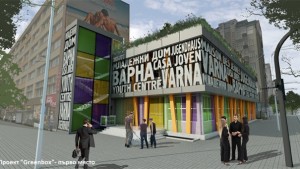 Избраха победител в конкурса за обновяване на Младежкия дом СНИМКИ