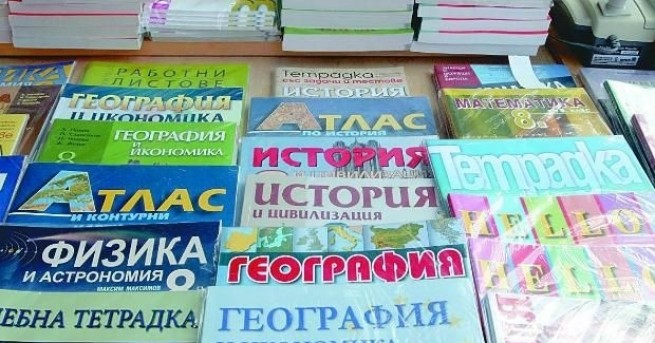 От 25 август започва разпространението на одобрените за ползване учебници