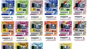 Не забравяйте да си купите винетка